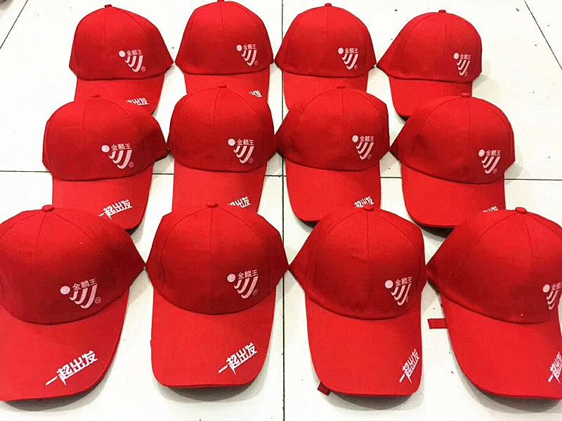 西安帽子定做廠(chǎng)家